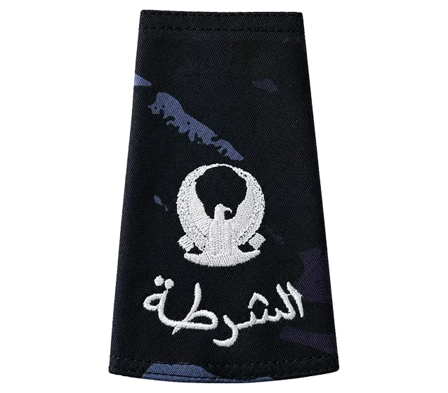Blue-black camo rank &mdash; Major
