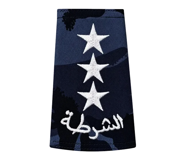 Blue-black camo rank &mdash; Captain