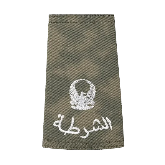Desert camo rank &mdash; Major